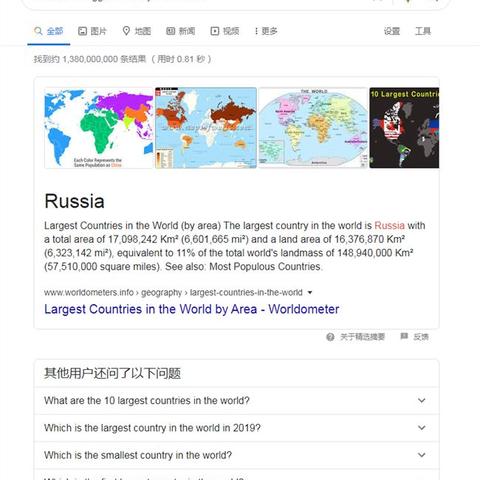 做seo需要什么网页