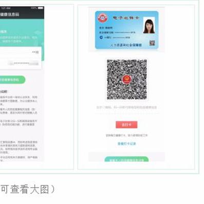 河南湖北健康码互认的相关长尾关键词有哪些