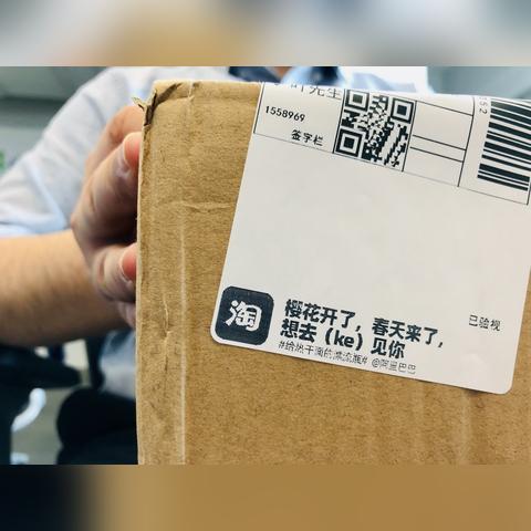 4月8号重启武汉你支持吗？你担心吗？