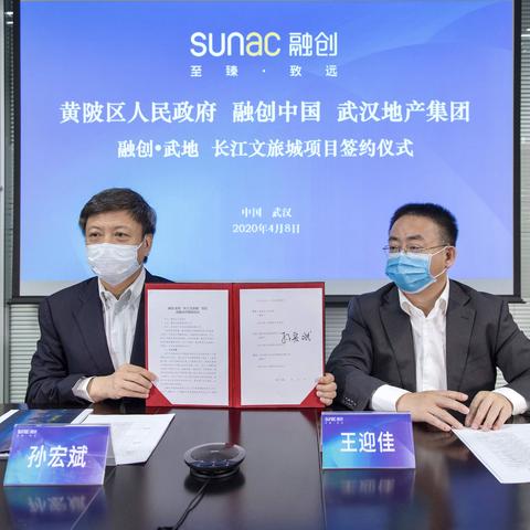 武汉市发展定位是什么