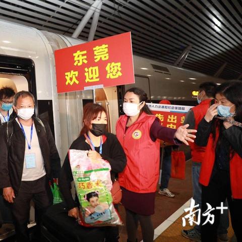 东莞市到外省流程怎么走