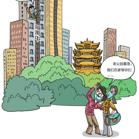 武汉市哪个区有确诊病例