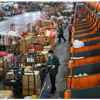 武汉市邮政管理局的长尾关键词有什么