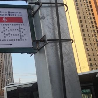 哈尔滨哈公馆交付相关长尾关键词有哪些