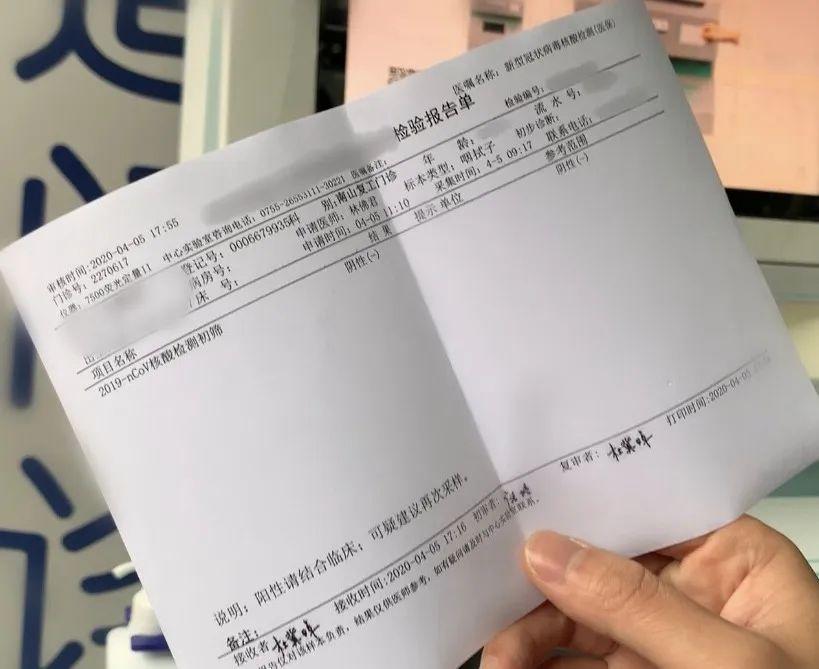 附近免费做核酸检测的地方
 （附近免费做核酸检测的地方在哪里）