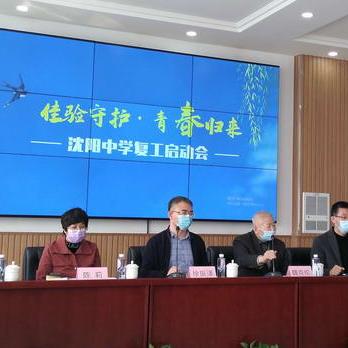 沈阳众康招聘相关长尾关键词有哪些