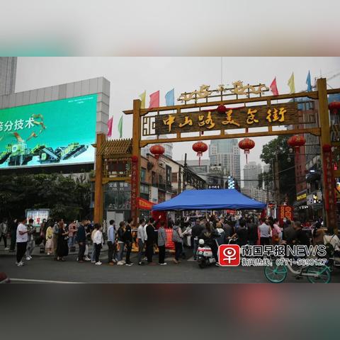 南宁中山路多少历史了？