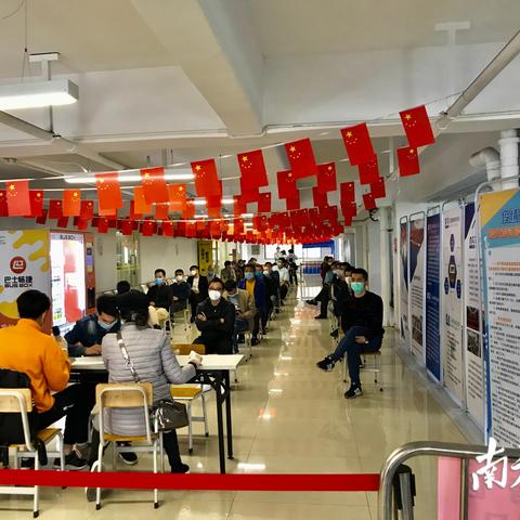 广州市市考什么时候