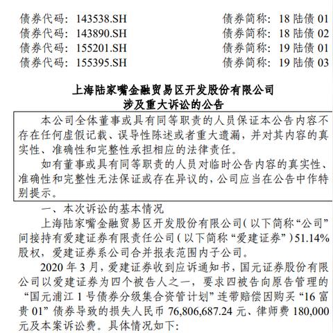 国务院规范中介机构服务行为 推动公开发行股票业务收费标准更加公开公正透明