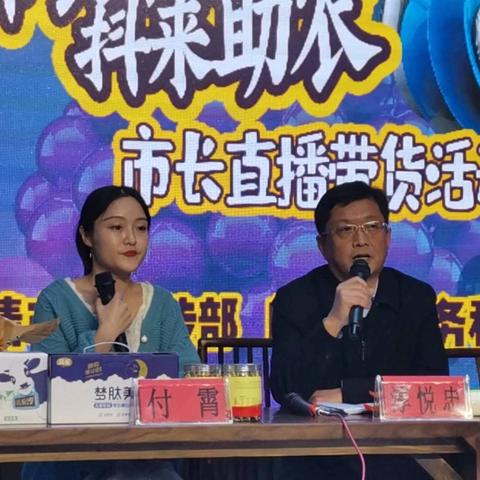 抖音国际版视频花生米