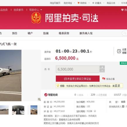 济南宇航房地产开发公司怎么样？