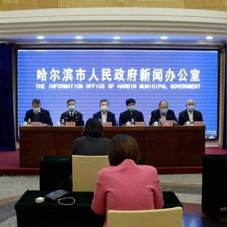 哈尔滨离山东相关长尾关键词有哪些