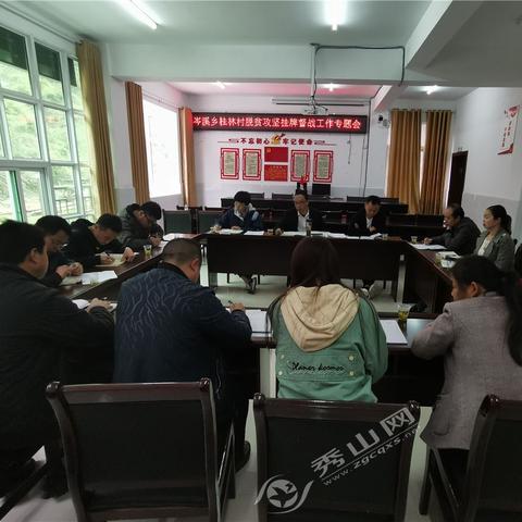 秀山离桂林有多远相关长尾关键词有哪些