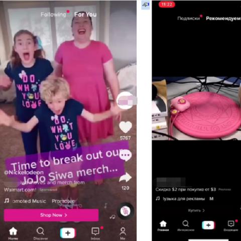 这tiktok 衍生的长尾关键词有什么