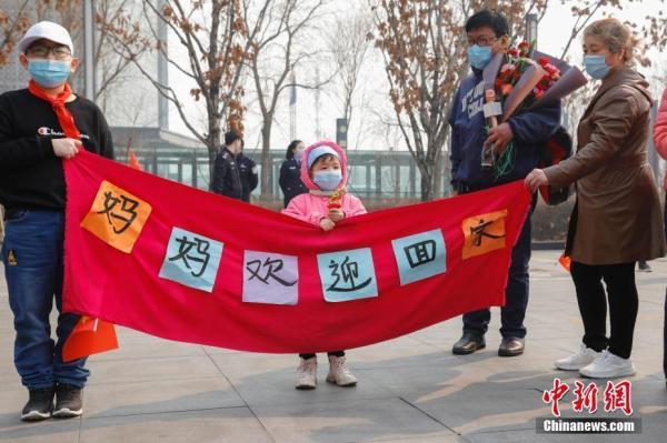 黑龙江新增境外输入1例
 （黑龙江新增境外输入病例）