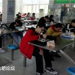合肥市第九中学分什么班