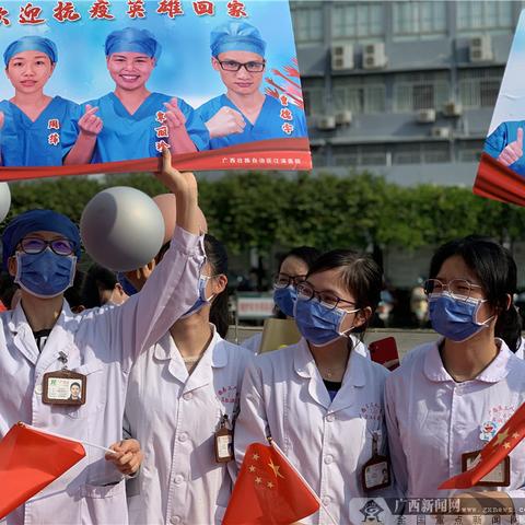 南宁有多少个江滨医院？