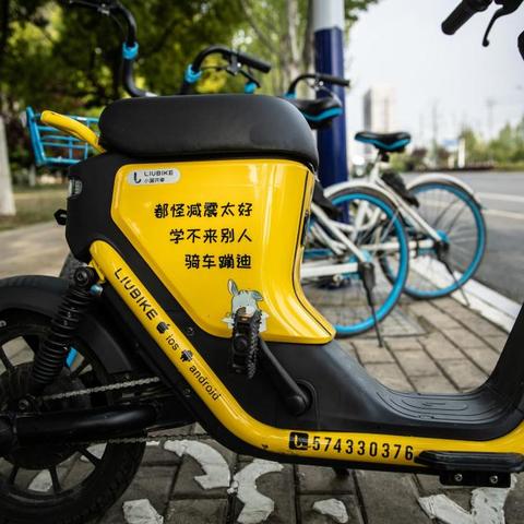 共享单车在合肥的发展情况如何？