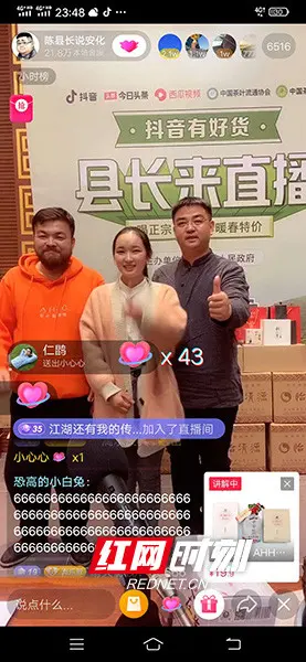 无人直播卖货怎么处罚 直播怎么避开无人直播处罚