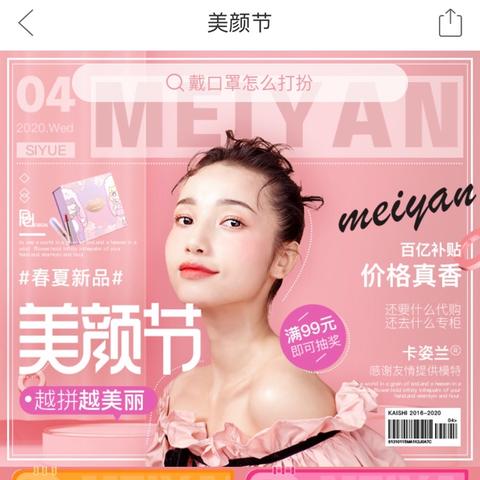 广东省佛山市顺前雨衣厂的长尾关键词有哪些