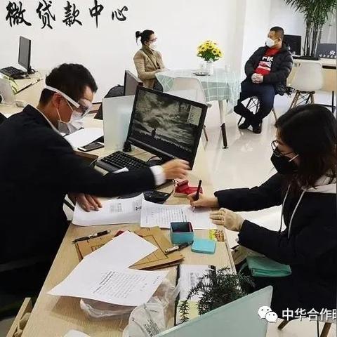 哈尔滨市农商银行有哪些