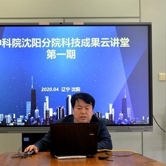 沈阳公交 167相关长尾关键词有哪些