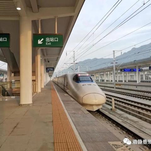 都匀到桂林的火车相关长尾关键词有哪些