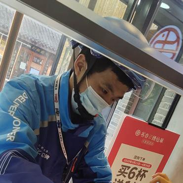 济南哪里外卖单子多？