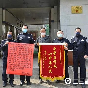 在西安市违停怎么处理