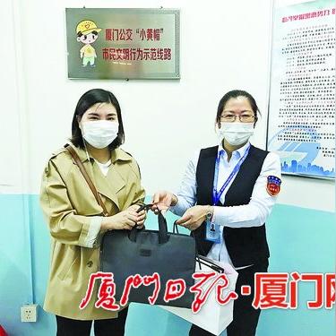 出差到厦门的相关长尾关键词有哪些