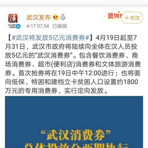 武汉市低保年审什么开始