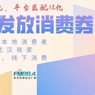 武汉支付宝怎么给孩子交社保？