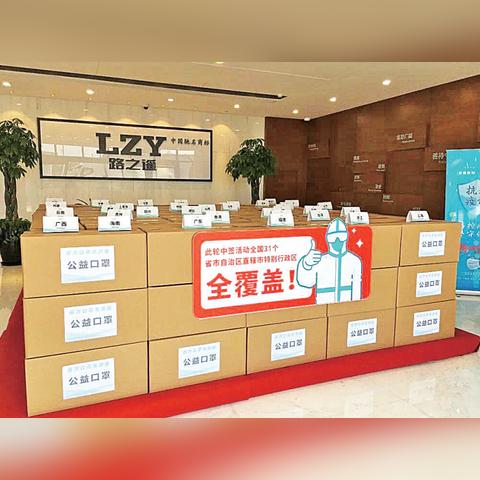 温州市奥特莱斯品牌大全的长尾关键词有什么