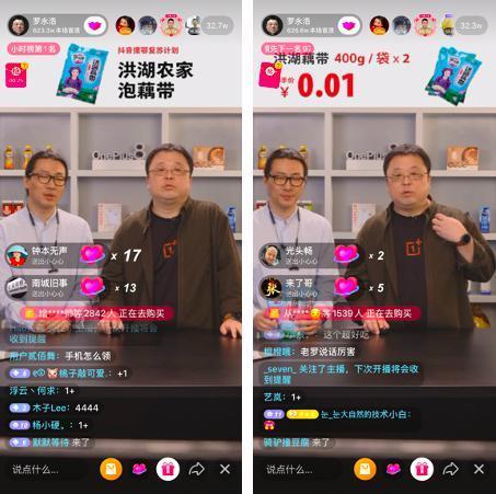 抖音60秒在哪里設(shè)置_抖音火山版只能拍15秒嗎 運(yùn)營(yíng)百科