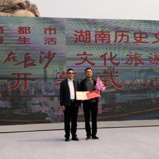 长沙逆行者相关长尾关键词有哪些