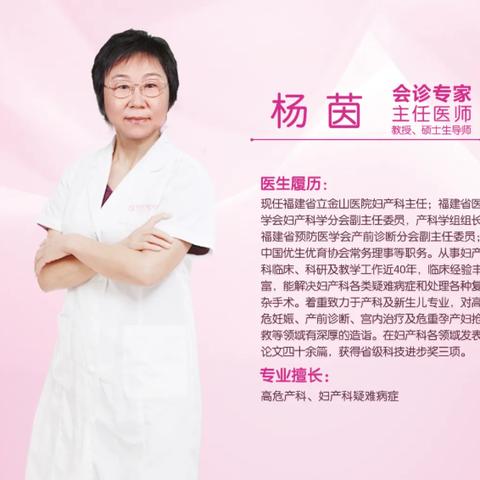 福建省妇科医院哪个好点