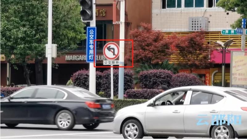 交警标识标牌公路交通标志牌属于什么单位工程