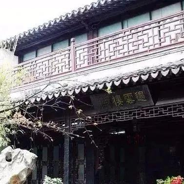 苏州市曲园在什么地方