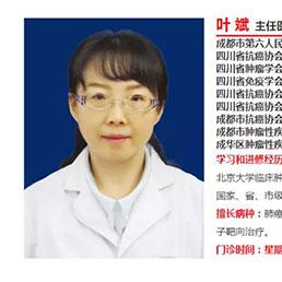 成都市三医院坐几号地铁的长尾关键词有哪些