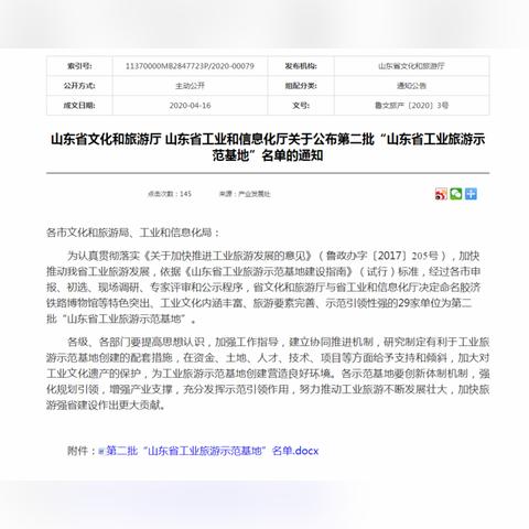 济南到成都k205相关长尾关键词有哪些