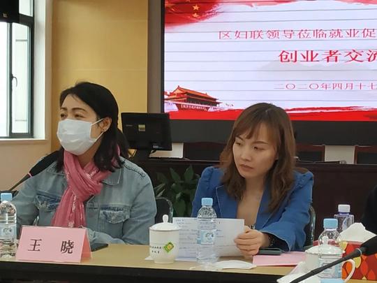 【喜报】黄浦区就业促进中心公共创业服务窗口荣获2019年上海市“巾帼文明岗”称号