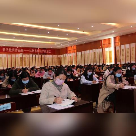 林州小学足球比赛的长尾关键词有哪些