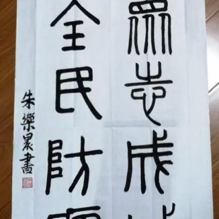 苏州市抗疫口号是什么