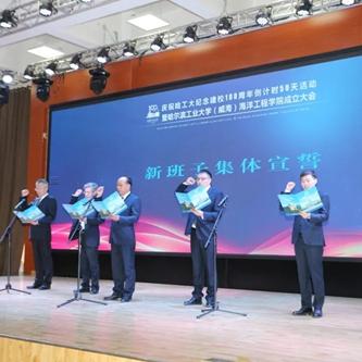 哈尔滨到威海机场相关长尾关键词有哪些