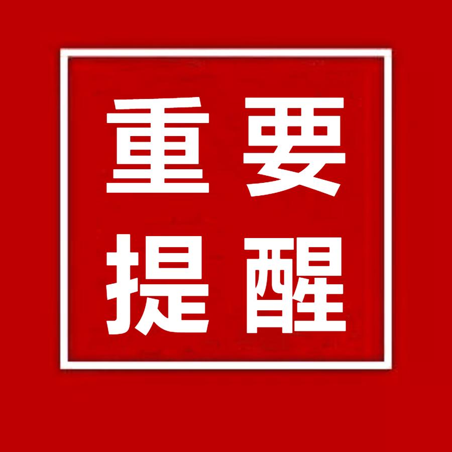 黑龙江新增2例本土无症状感染者
,黑龙江新增2例本土无症状感染者 黑龙江新增2例本土无症状感染者
,黑龙江新增2例本土无症状感染者