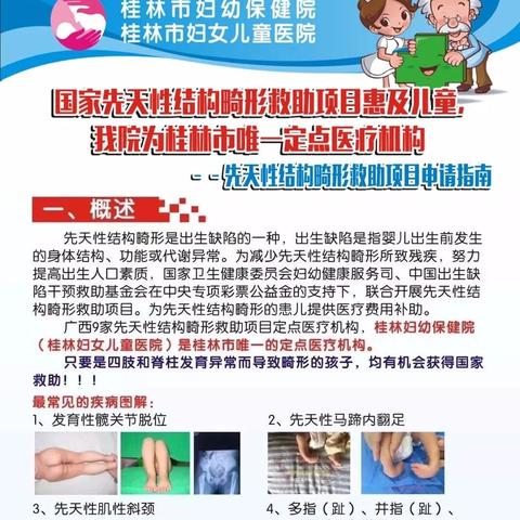 桂林职称通过名单公示相关长尾关键词有哪些