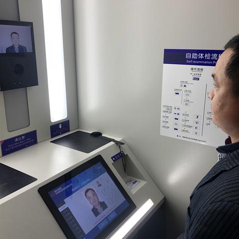 长沙体检中心哪个好相关长尾关键词有哪些