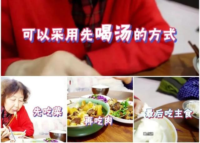 饭前喝汤vs饭后喝汤哪个更健康