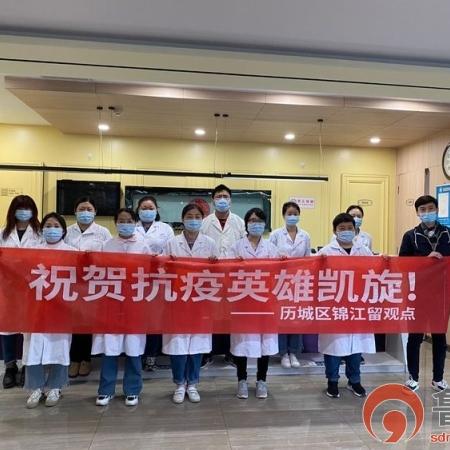 济南不再隔离相关长尾关键词有哪些