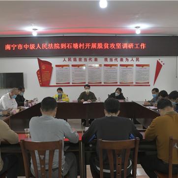 南宁市马山县怎么样
